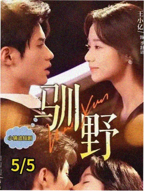 南方来信 榜单缩略图